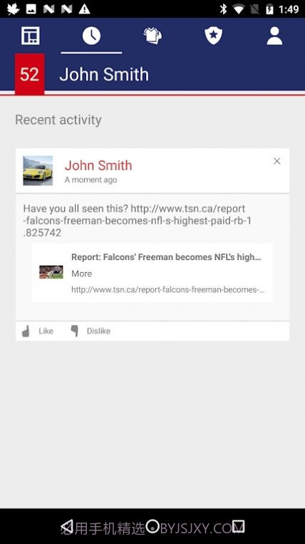 bingchatGPT国际版24.1.410205321截图