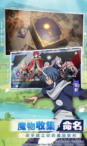 关于我转生变成史莱姆这档事游戏汉化1.14.4截图