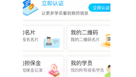 学车不教练版v4.3.22截图