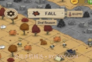 醇厚的生活v0.21截图