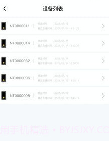 嘟嘟Talkv1.0.22截图