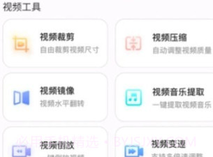考拉工具大师v0.0.20截图