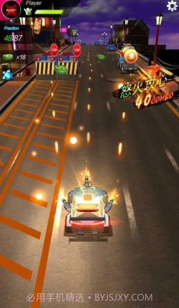 全民飞车王2v1.0.22截图