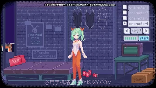 像素女郎v1.17截图