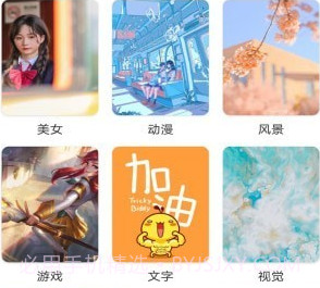 p站搜图v6.2.22截图
