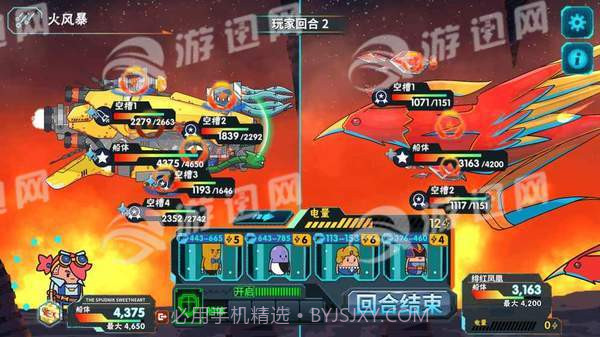 看土豆们的宇宙飞船汉化版1.15截图