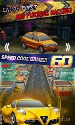 极速挑战赛官网版1.11截图