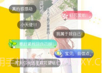 松鼠仓库漫画V2.1.19截图