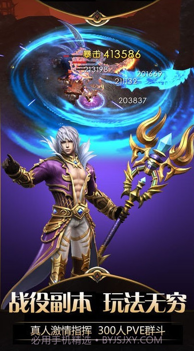 魔幻永恒之门v1.0.21截图