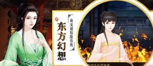 乱世阑珊v1.0.24截图