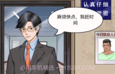 整个活吧v1.15截图