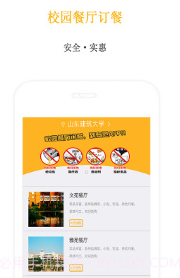 包有范v1.0.21截图