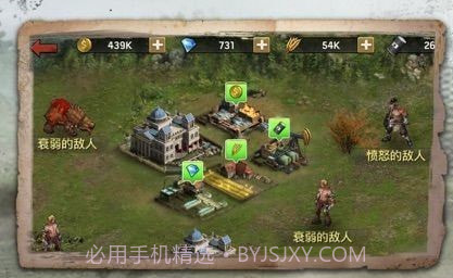 黎明逃杀之釜山行v1.0.22截图
