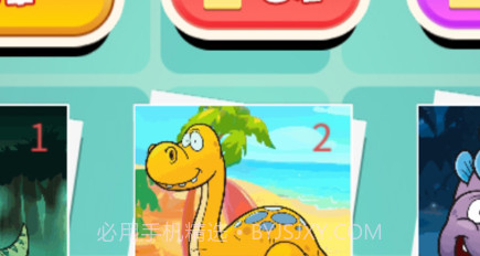 创意拼图达人最新v1.21截图