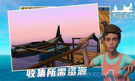 木筏求生小浪同款v124鐎瑰宕渧1.14截图