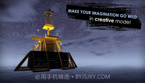 木筏求生内置功能菜单v124鐎瑰宕渧1.14截图