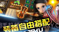 我叫mt格斗版V1.0.4 内购免费V1.0.15截图