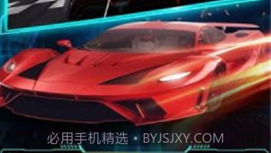 全民急速飞车v1.21截图