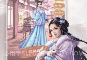 假如清朝有手机v1.0.15截图