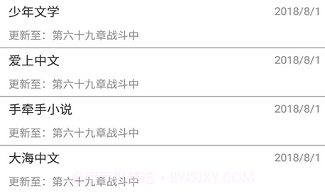 伪装学渣v1.3.17截图