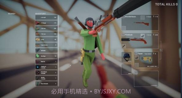 沙雕吃鸡v1.21截图