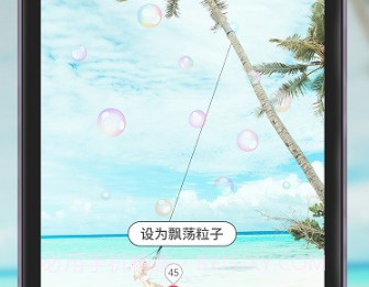 透明壁纸精选v1.17截图