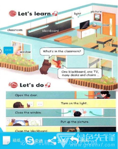 人教PEP英语四年级上册(人教pep英语四年级上册电子课本)V2.1 安卓正式版V2.19截图