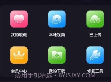来电秀视频铃声v2.8.20截图
