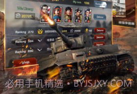 我的荣耀全面警戒v4.1.23截图