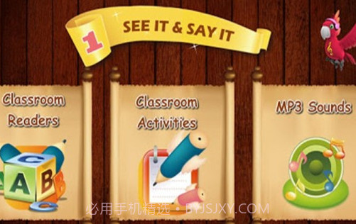 乔登英语字母学习v1.3.21截图