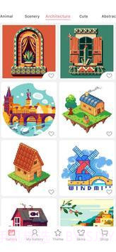 数字发烧着色v1.19截图