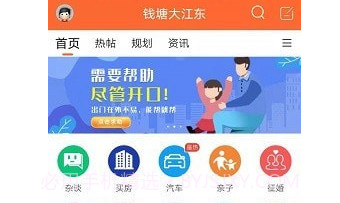 钱塘大江东v1.0.23截图