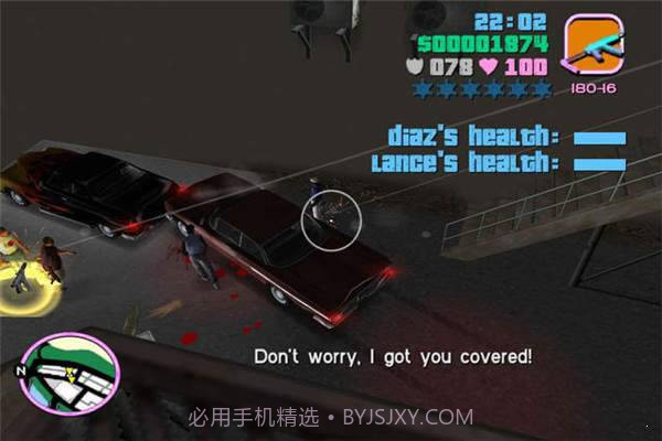 侠盗无双v1.14截图