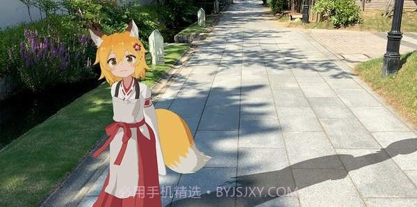 请让我撒娇仙狐大人免费版v1.16截图