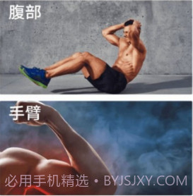 夜跑运动健康v3.3.19截图