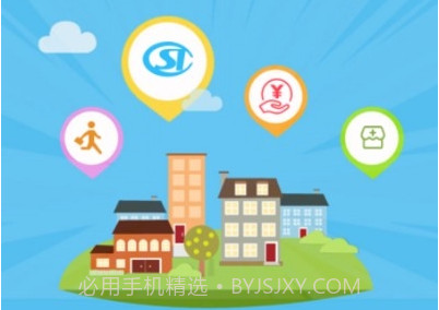 邢台人社养老认证v1.1.17截图