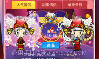 谁是卧底剧本杀v2.1.21截图