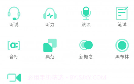 习习教师v1.1.22截图