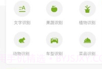 点识成金v1.0.19截图