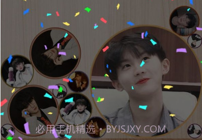 合成一个马嘉祺v1.0.18截图