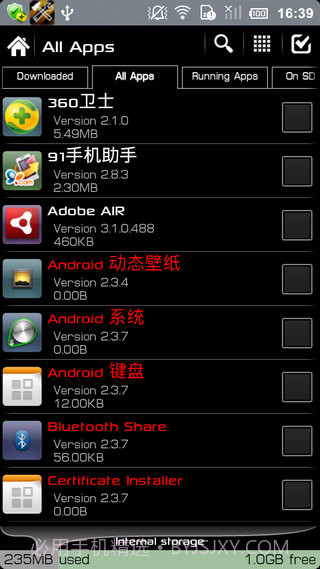 终极备份专业UltimateBackupPro最新版v1.38截图