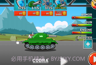 山地坦克大战v4.2.22截图