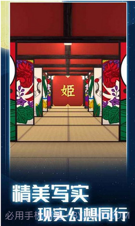 月夜逃出计划1.0.15截图