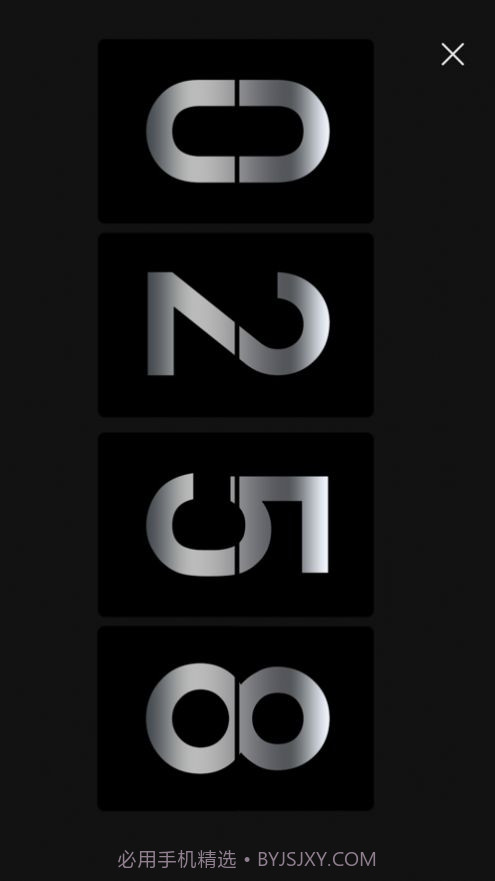 countdown最新版本2.14截图