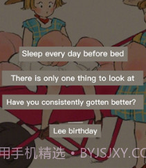 万事邦语音翻译v3.6.17截图