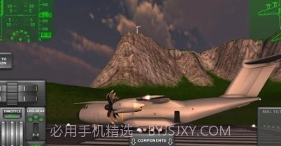 战术运输机v1.26.26截图