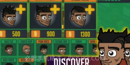 终极理发店v4.0.21截图