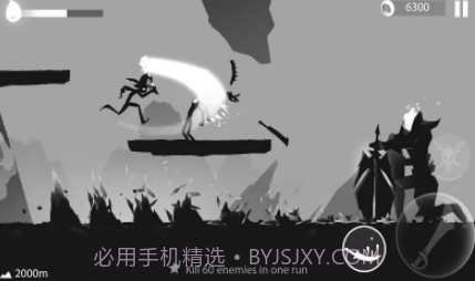 火柴人暗影之旅appv1.1.17截图