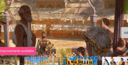 角斗士罗马大战v1.24截图