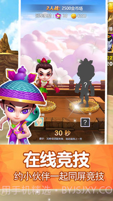 葫芦娃西部酷跑逃亡1.9截图